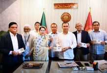 ‘পল্লী উন্নয়ন দিবস’ উপলক্ষে প্রধানমন্ত্রীর স্মারক ডাক টিকেট উন্মোচন