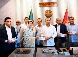 ‘পল্লী উন্নয়ন দিবস’ উপলক্ষে প্রধানমন্ত্রীর স্মারক ডাক টিকেট উন্মোচন