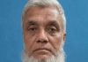 টেকনাফে অস্ত্রের মুখে অপহৃত পল্লী চিকিৎসক মুক্তি পেলেন
