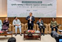 নবায়নযোগ্য জ্বালানিতে ২৫ হাজার কোটি টাকার তহবিল গঠনের দাবি