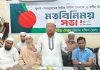 ‘গণভোটের গণরায় বাস্তবায়নের মাধ্যমে জুলাই সনদকে কার্যকর করতে সরকারকে বাধ্য করা হবে’