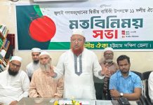 ‘গণভোটের গণরায় বাস্তবায়নের মাধ্যমে জুলাই সনদকে কার্যকর করতে সরকারকে বাধ্য করা হবে’