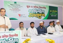 ‘দেশের পরিবর্তনে যুবসমাজকে আদর্শ, দক্ষতা ও মানবিকতায় গড়ে তুলতে হবে’