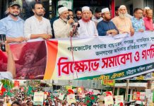 ‘জুলাই সনদ বাস্তবায়ন না করে বিএনপি গণবিচ্ছিন্ন দলে পরিণত হচ্ছে’